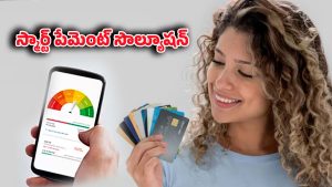 Prepaid Cards: ప్రీపెయిడ్ క్రెడిట్ కార్డు.. క్రెడిట్ స్కోర్ అవసరం లేకుండా సులభ లావాదేవీలు