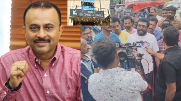 Film industry: నోరు జారిన నిర్మాత..200 మంది కార్మికులతో ఆందోళన!