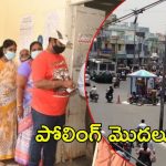 Pulivendula bypoll: పులివెందుల జెడ్పీ బైపోల్..  పోలింగ్ కేంద్రాల వద్ద ఓటర్లు, ఎంపీ అవినాష్‌రెడ్డి అరెస్ట్