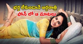 OTT Movie : పెళ్ళైన నెల రోజులకే వదిలేసే భర్త... ఒంటరి మహిళ ఇంటికి తాగుబోతు... ఆమె ఇచ్చే షాక్ కు ఫ్యూజులు అవుట్