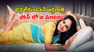 OTT Movie : పెళ్ళైన నెల రోజులకే వదిలేసే భర్త… ఒంటరి మహిళ ఇంటికి తాగుబోతు… ఆమె ఇచ్చే షాక్ కు ఫ్యూజులు అవుట్