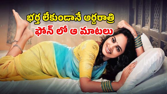OTT Movie : పెళ్ళైన నెల రోజులకే వదిలేసే భర్త… ఒంటరి మహిళ ఇంటికి తాగుబోతు… ఆమె ఇచ్చే షాక్ కు ఫ్యూజులు అవుట్