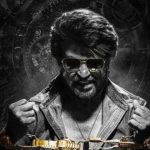 Coolie Collections : బాక్సాఫీస్ వద్ద ‘కూలీ ‘ జోరు.. ఫస్ట్ డే ఎన్ని కోట్లంటే..?