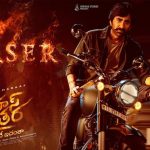Mass Jathara Teaser : మాస్ జాతర టీజర్ రిలీజ్.. ఈ సారి చాలా వైల్డ్‌గానే రియాక్ట్ అయ్యాడు