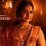 Kantara Chapter1: ‘కాంతారా చాప్టర్ :1 ‘ కనకవతి లుక్ వచ్చేసింది.. ఆకట్టుకుంటున్న పోస్టర్..