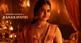 Kantara Chapter1: 'కాంతారా చాప్టర్ :1 ' కనకవతి లుక్ వచ్చేసింది.. ఆకట్టుకుంటున్న పోస్టర్..