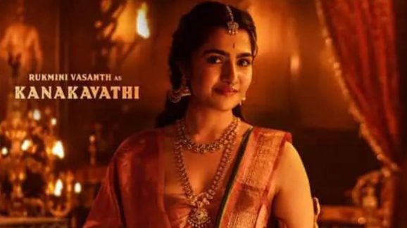 Kantara Chapter1: ‘కాంతారా చాప్టర్ :1 ‘ కనకవతి లుక్ వచ్చేసింది.. ఆకట్టుకుంటున్న పోస్టర్..