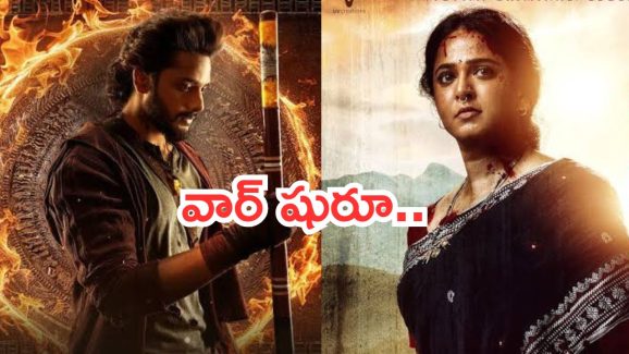 Upcoming Movies : సెప్టెంబర్ లో ఇంత పోటీనా..ఒక్కరోజే 5 సినిమాలు…