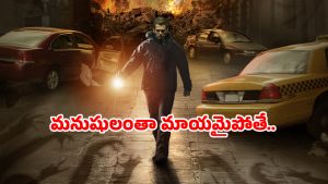 OTT Movie : మనుషుల్ని వెంటాడి చంపే నీడ… పిచ్చెక్కించే ట్విస్టులు… మతిపోయే మిస్టరీ థ్రిల్లర్