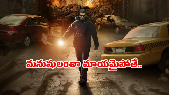 OTT Movie : మనుషుల్ని వెంటాడి చంపే నీడ… పిచ్చెక్కించే ట్విస్టులు… మతిపోయే మిస్టరీ థ్రిల్లర్
