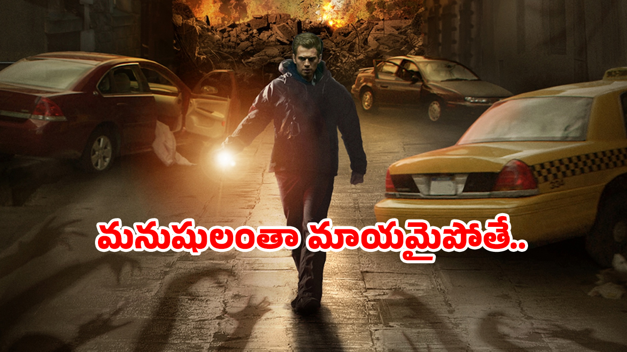 OTT Movie : మనుషుల్ని వెంటాడి చంపే నీడ… పిచ్చెక్కించే ట్విస్టులు… మతిపోయే మిస్టరీ థ్రిల్లర్