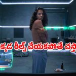 OTT Movie : మనుషుల్ని బంకర్లలో దాచి ఇదేం పాడు పని ? దిక్కుమాలిన డెత్ గేమ్స్… బెస్ట్ సర్వైవల్ మూవీ