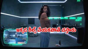 OTT Movie : మనుషుల్ని బంకర్లలో దాచి ఇదేం పాడు పని ? దిక్కుమాలిన డెత్ గేమ్స్… బెస్ట్ సర్వైవల్ మూవీ