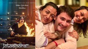 Jatadhara: జటాధర.. భయపెడుతున్న మహేష్ మరదలి లుక్