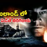 OTT Movie : మెంటల్ హాస్పిటల్లో పేషంట్స్ మిస్సింగ్… మెంటలెక్కించే ట్విస్టులు… కిర్రాక్ సైకలాజికల్ థ్రిల్లర్