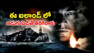 OTT Movie : మెంటల్ హాస్పిటల్లో పేషంట్స్ మిస్సింగ్… మెంటలెక్కించే ట్విస్టులు… కిర్రాక్ సైకలాజికల్ థ్రిల్లర్