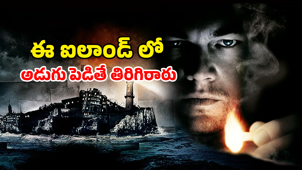 OTT Movie : మెంటల్ హాస్పిటల్లో పేషంట్స్ మిస్సింగ్… మెంటలెక్కించే ట్విస్టులు… కిర్రాక్ సైకలాజికల్ థ్రిల్లర్