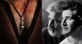 SSMB 29: మహేష్ బర్తడే స్పెషల్.. అదిరిపోయే అప్డేట్ ఇచ్చిన జక్కన్న!