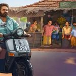 SU From SO: అప్పుడే ఓటీటీకి లేటెస్ట్ బ్లాక్ బస్టర్ హారర్, కామెడీ ‘సు ఫ్రమ్ సో‘.. స్ట్రీమింగ్ ఎప్పుడు, ఎక్కడంటే