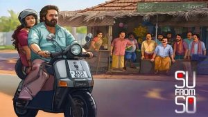 SU From SO: అప్పుడే ఓటీటీకి లేటెస్ట్ బ్లాక్ బస్టర్ హారర్, కామెడీ ‘సు ఫ్రమ్ సో‘.. స్ట్రీమింగ్ ఎప్పుడు, ఎక్కడంటే