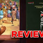 SU from SO Telugu Review : ‘సు ఫ్రొం సో’ రివ్యూ’ రివ్యూ… ఇది ఊహించని కామెడీ