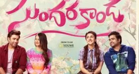 Sundarakanda OTT: నారా రోహిత్ ' సుందరాకాండ ' ఓటీటీ పార్ట్నర్ ఫిక్స్.. స్ట్రీమింగ్ అప్పటినుంచే..?