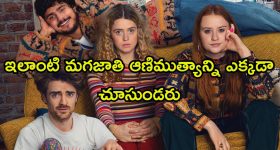 OTT Movie : స్టూడెంట్ ప్రైవేట్ ఫోటో లీక్... టీచర్ చేసే సైకో పనికి మెంటలెక్కల్సిందే