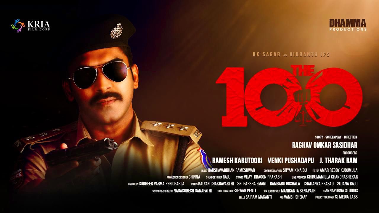 The 100: ఓటీటీకి సడెన్ గా ఆర్కే నాయుడు సినిమా