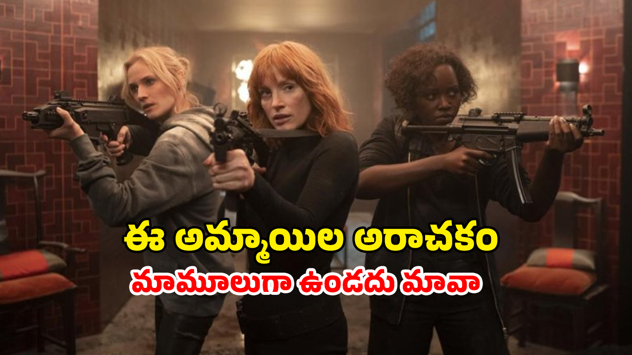 OTT Movie : కిరాయి సైనికుల చేతుల్లోకి ప్రపంచాన్ని అంతం చేసే ఆయుధం… గ్రిప్పింగ్ నరేషన్, థ్రిల్లింగ్ ట్విస్టులున్న స్పై థ్రిల్లర్