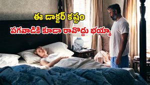 OTT Movie : బంగారంలాంటి భార్య ఉండగా మరో అబ్బాయితో… వాడిచ్చే ట్విస్టుకు గుండె గుభేల్… బెస్ట్ సైకలాజికల్ హర్రర్ మూవీ