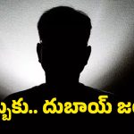 Tollywood Producer: బ్యాక్ టూ బ్యాక్ ఫెయిల్యూర్స్… దుబాయి‌కి వెళ్లిపోయిన స్టార్ నిర్మాత ?