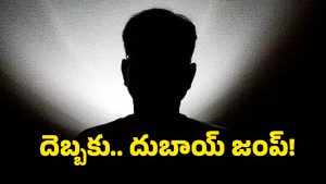 Tollywood Producer: బ్యాక్ టూ బ్యాక్ ఫెయిల్యూర్స్… దుబాయి‌కి వెళ్లిపోయిన స్టార్ నిర్మాత ?