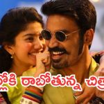 Today Movies in TV :  బుధవారం టీవీల్లోకి బోలెడు సినిమాలు.. అవి వెరీ స్పెషల్..