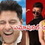 Today Movies in TV :  సోమవారం టీవీల్లోకి సూపర్ హిట్ చిత్రాలు.. ఆ ఒక్కటి డోంట్ మిస్