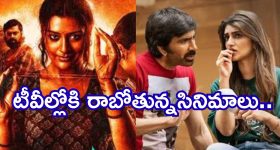Mayasabha Review : మయసభ రివ్యూ 