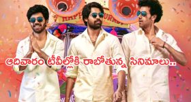 Rajinikanth Speech : ఎన్న తలైవా... స్టేజ్ పైనే రజినీకాంత్ అదిరిపోయే కామెడీ
