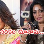 Udaya Bhanu : నన్ను వాడుకొని వదిలేశారు.. రెమ్యూనరేషన్ ఎగొట్టారు.. యాంకర్ ఆవేదన..