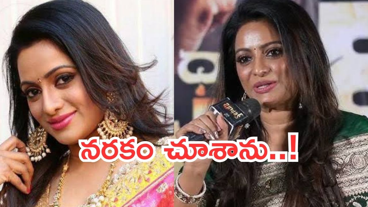 Udaya Bhanu : నన్ను వాడుకొని వదిలేశారు.. రెమ్యూనరేషన్ ఎగొట్టారు.. యాంకర్ ఆవేదన..