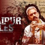 Udaipur files: వివాదాల నడుమ థియేటర్ లోకి వచ్చిన ఉదయ్ పూర్ ఫైల్స్.. ఎలా ఉందంటే?