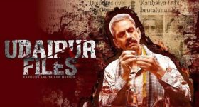 Udaipur files: వివాదాల నడుమ థియేటర్ లోకి వచ్చిన ఉదయ్ పూర్ ఫైల్స్.. ఎలా ఉందంటే?