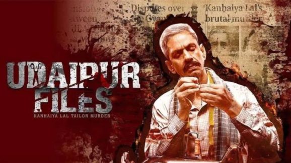 Udaipur files: వివాదాల నడుమ థియేటర్ లోకి వచ్చిన ఉదయ్ పూర్ ఫైల్స్.. ఎలా ఉందంటే?