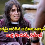 OTT Movie : సొంత భార్యనే పరాయి మగాళ్ల దగ్గరకు… నన్ అని కూడా చూడకుండా… మతిపోగోట్టే మలయాళ క్రైమ్ డ్రామా