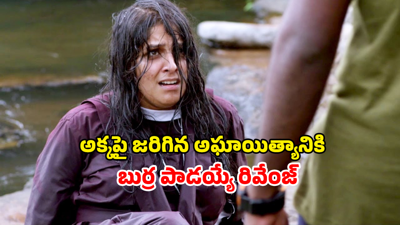 OTT Movie : సొంత భార్యనే పరాయి మగాళ్ల దగ్గరకు… నన్ అని కూడా చూడకుండా… మతిపోగోట్టే మలయాళ క్రైమ్ డ్రామా