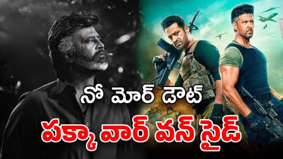 Coole Vs War 2: కూలీ, వార్ 2 ప్లస్.. మైనస్ లు.. బాక్సాఫీసు క్లాష్ లో బాలీవుడ్ కి తడబాటు తప్పదా?