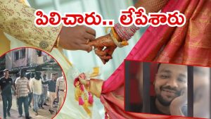 Pune News: లవ్ ట్రాజెడీ.. పెళ్లి మాటలు అన్నారు, కొట్టి చంపేశారు