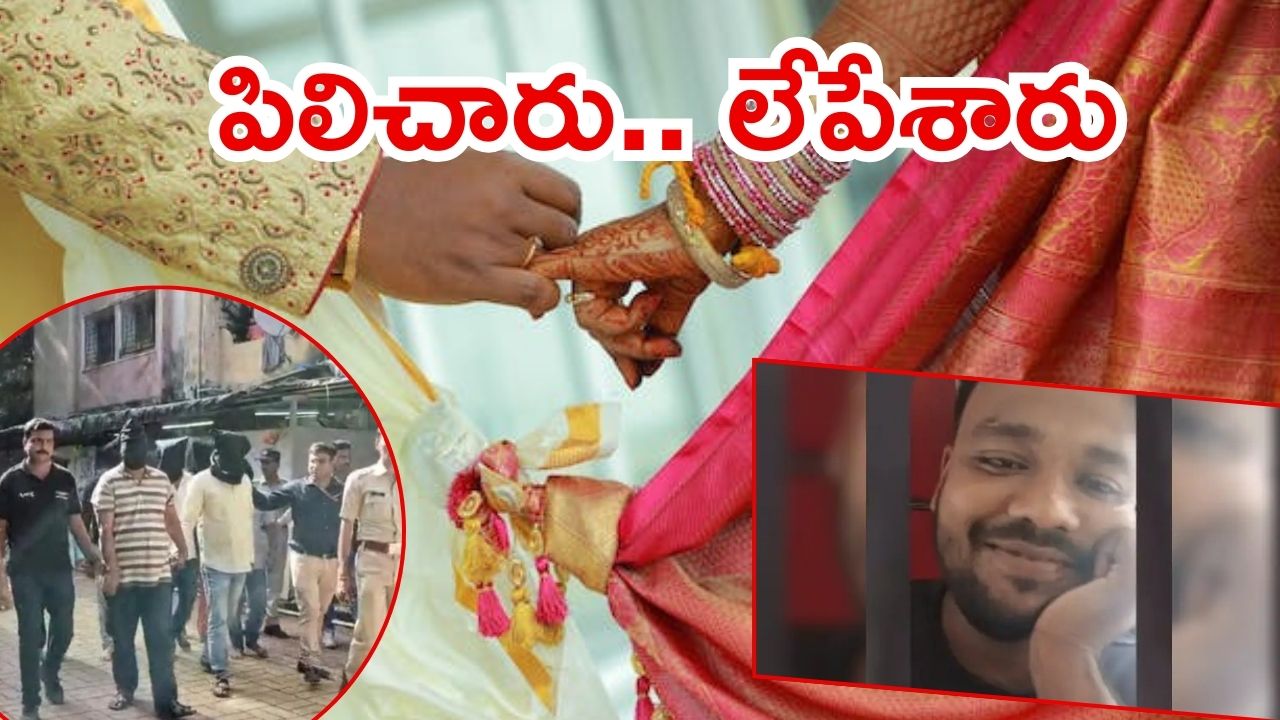 Pune News: లవ్ ట్రాజెడీ.. పెళ్లి మాటలు అన్నారు, కొట్టి చంపేశారు