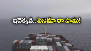 World’s Longest Film: ప్రపంచంలో పే…..ద్ద సినిమా, నెల రోజులు చూసినా అయిపోదట?