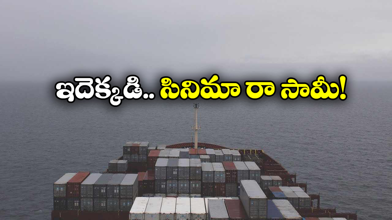 World’s Longest Film: ప్రపంచంలో పే…..ద్ద సినిమా, నెల రోజులు చూసినా అయిపోదట?