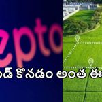 పది నిమిషాల్లో ల్యాండ్ కొనేయండి.. వావ్, ఆ యాప్ నుంచి సరికొత్త సర్వీస్!