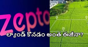 పది నిమిషాల్లో ల్యాండ్ కొనేయండి.. వావ్, ఆ యాప్ నుంచి సరికొత్త సర్వీస్!